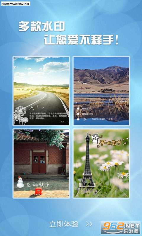 ����ˮӡ���app��ͼ3