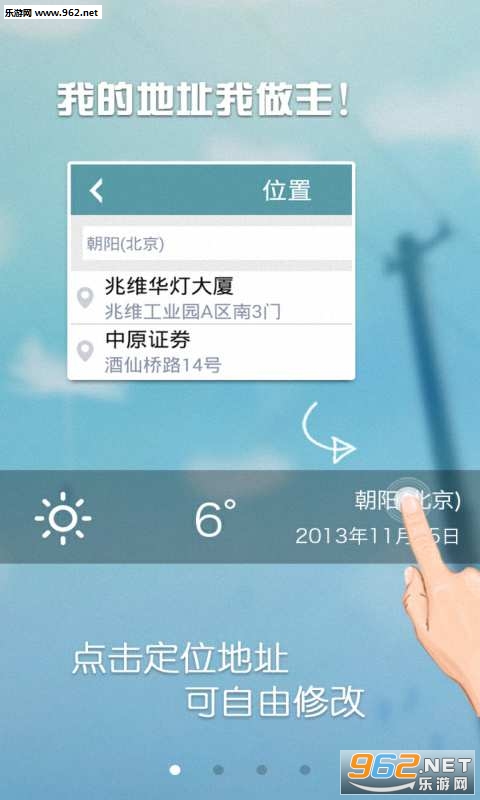 ����ˮӡ���app��ͼ2