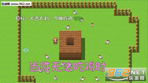 FancyWorld 1(危稽世界1游戏)截图1