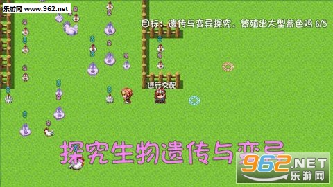 FancyWorld 1(危稽世界1游戏)截图2