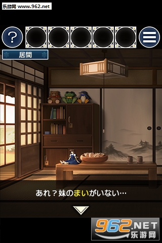 姉妹の思い出(逃脱游戏姐妹的回忆中文版)截图0