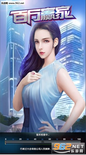 ����Ӯ�����ν�ͼ0