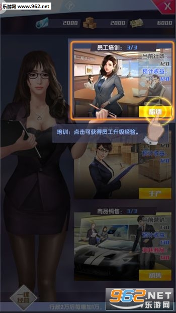 ����Ӯ�����ν�ͼ2