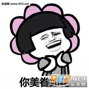 小生的花伞还落在你家表情包截图1