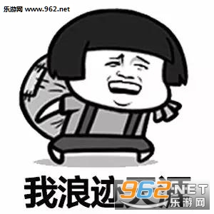 小生的花伞还落在你家表情包截图2