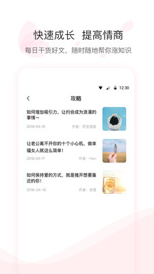 尔闻最新版截图1