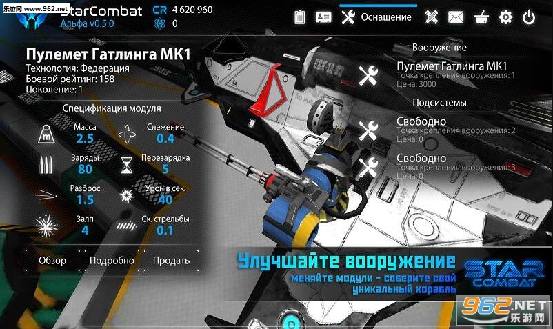 ��֮ս�۰�׿���ͼ4