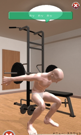 Macho Go Go Go(������GOGOGO��Ϸ)��ͼ1