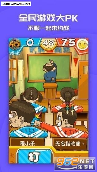 ͬ����Ϸ����ѧԺ��׿���ͼ2