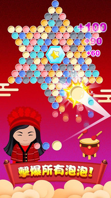 ������ǰ�尲׿���ͼ1