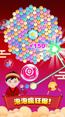 ������ǰ�尲׿���ͼ3