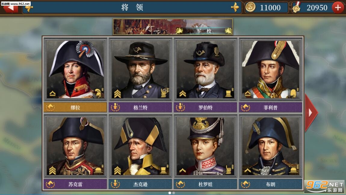 欧陆战争6最新版截图1