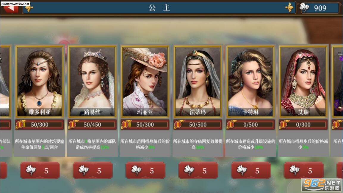 欧陆战争6最新版截图0