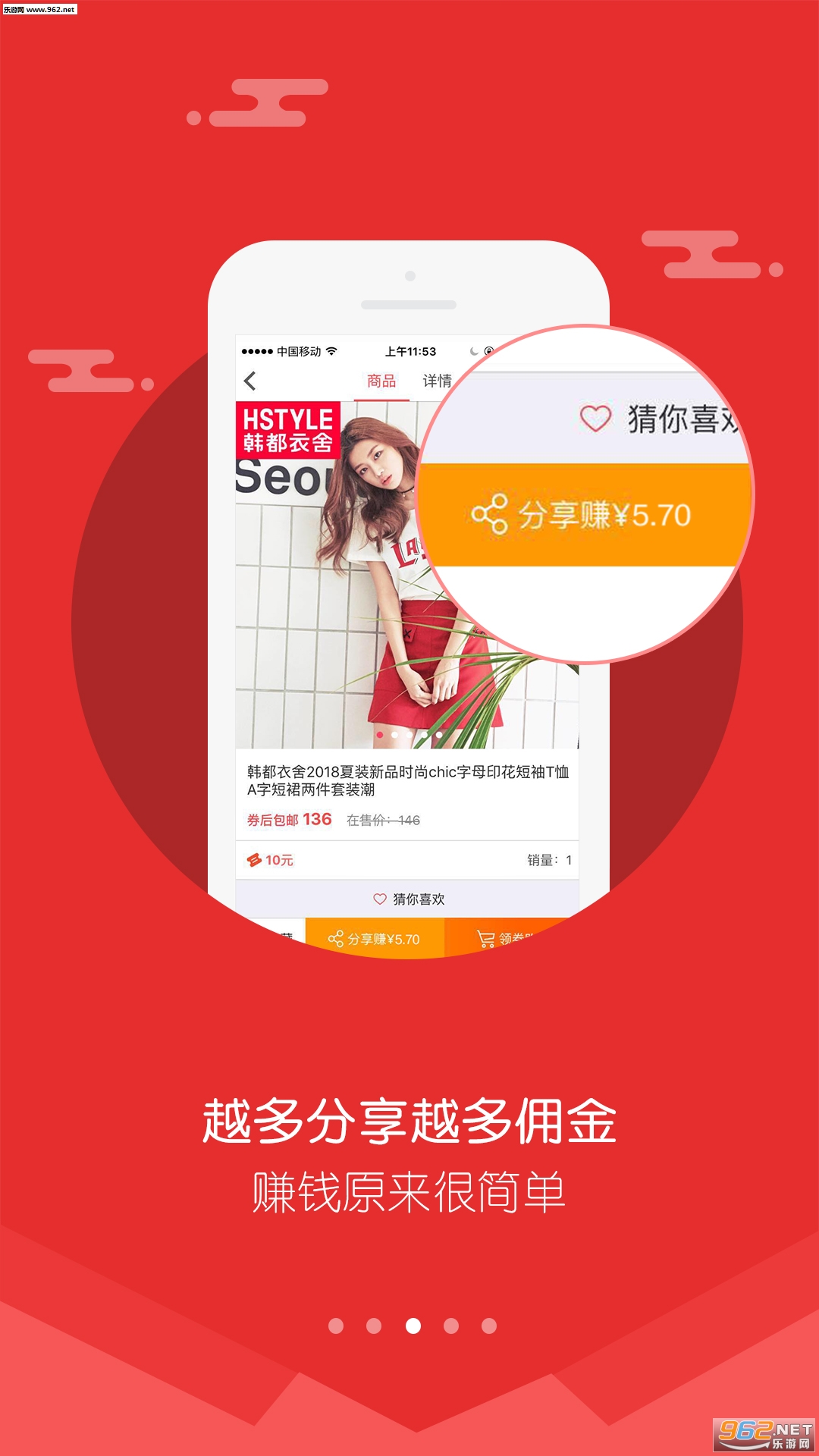 ƴƴ��app��ͼ2