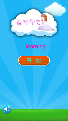 ������������ѧϰappv1.17��ͼ3