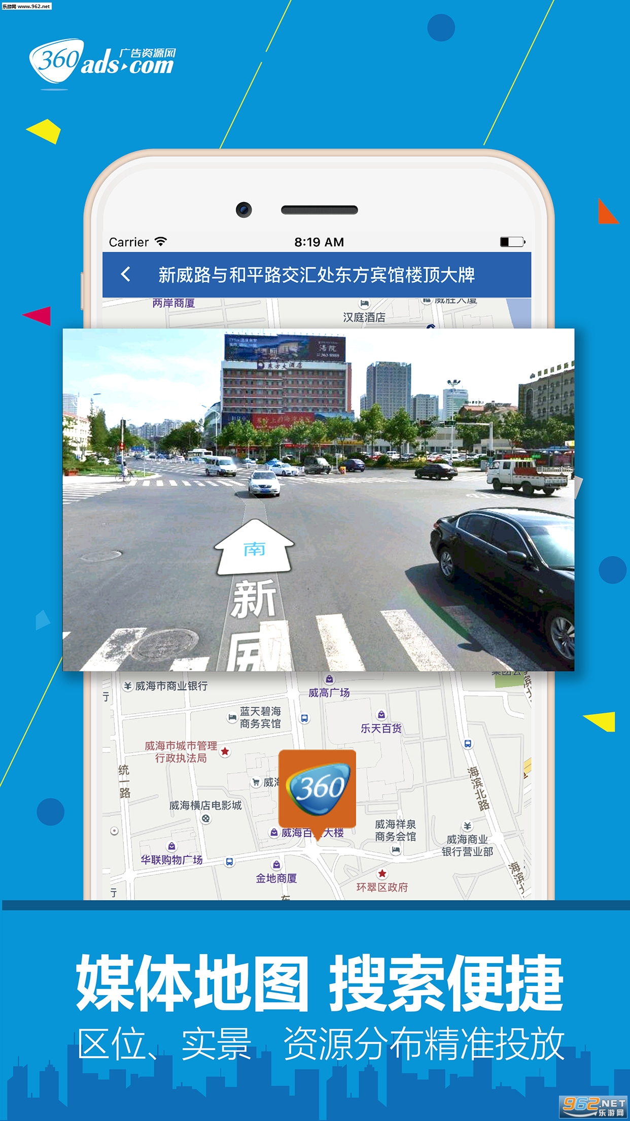 360�����Դ����׿��v1.6.71��ͼ2