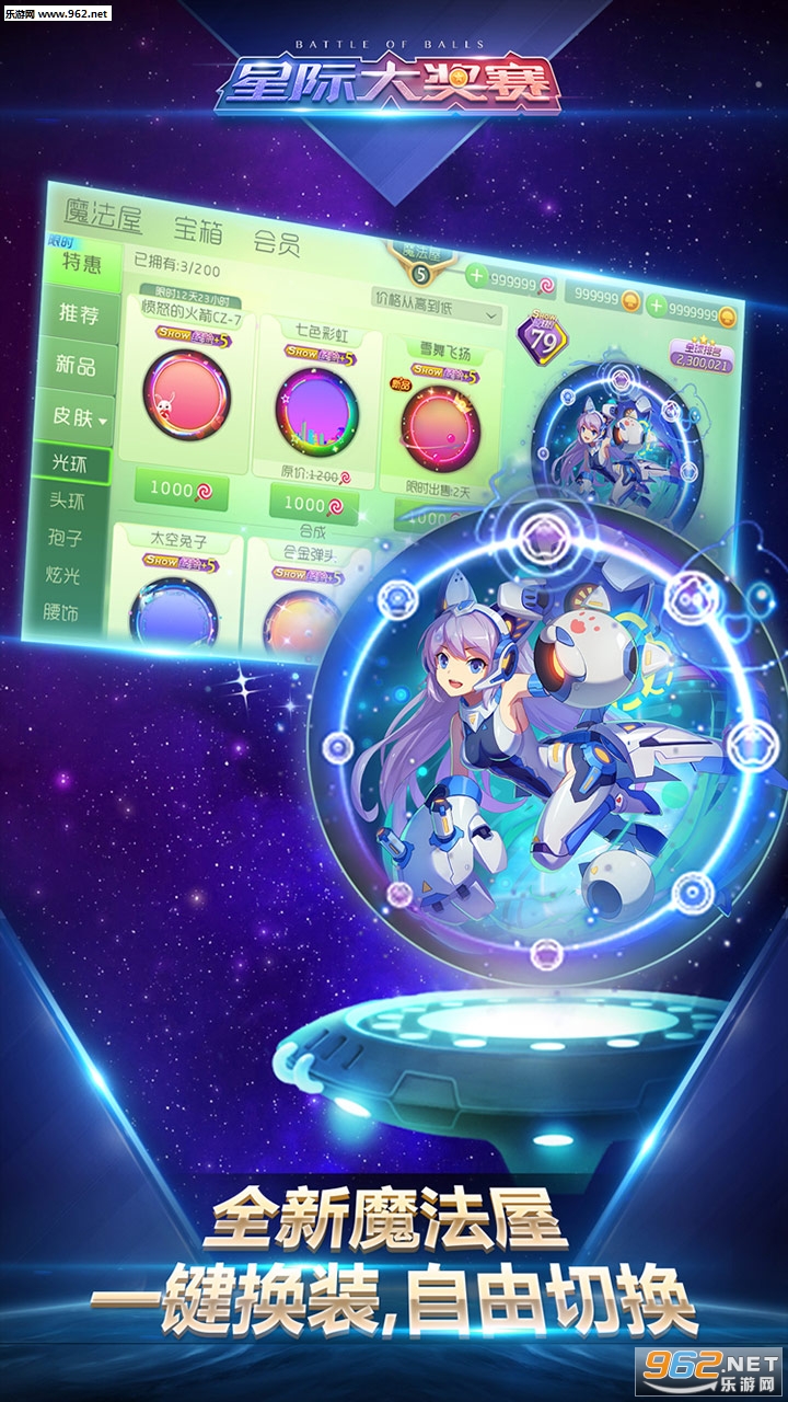 �������ս9.0�汾��ͼ2