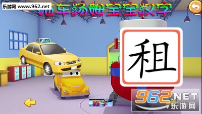 �ϳ���ķ��������app��ͼ2