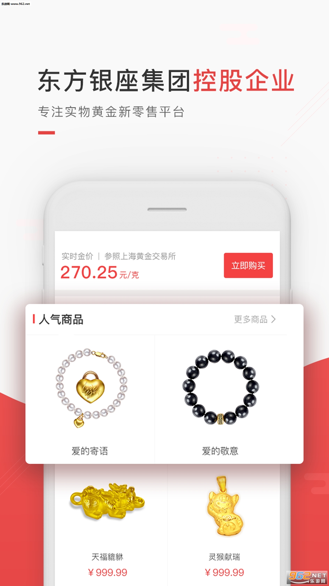 �����ƽ�׿��v2.1.3��ͼ0