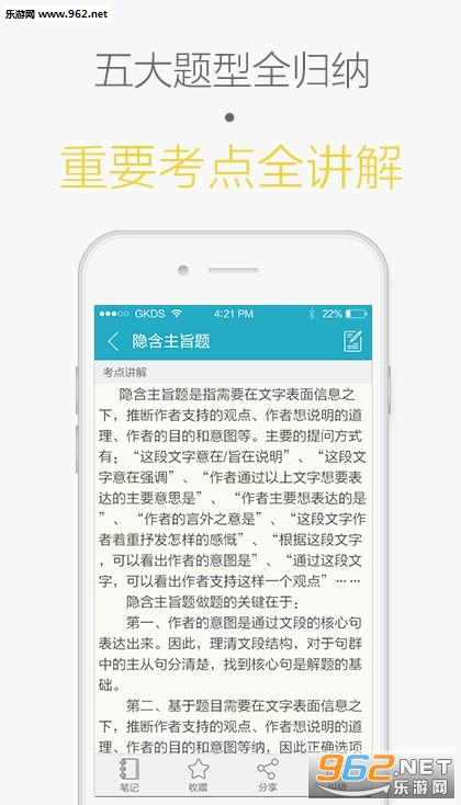 ������ʦ��׿��v4.1.8��ͼ0