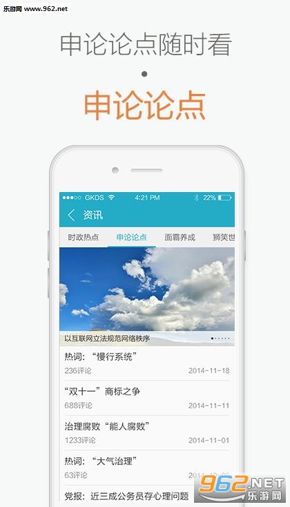 ������ʦ��׿��v4.1.8��ͼ2
