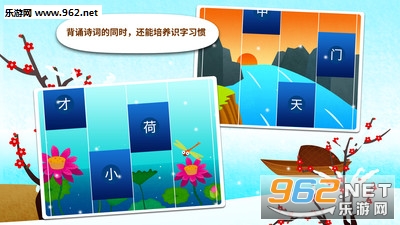 ��������ʫ��appv2.5.1.1��ͼ1