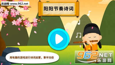 ��������ʫ��appv2.5.1.1��ͼ4