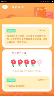 ������app��ͼ1