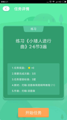 ������app��ͼ4