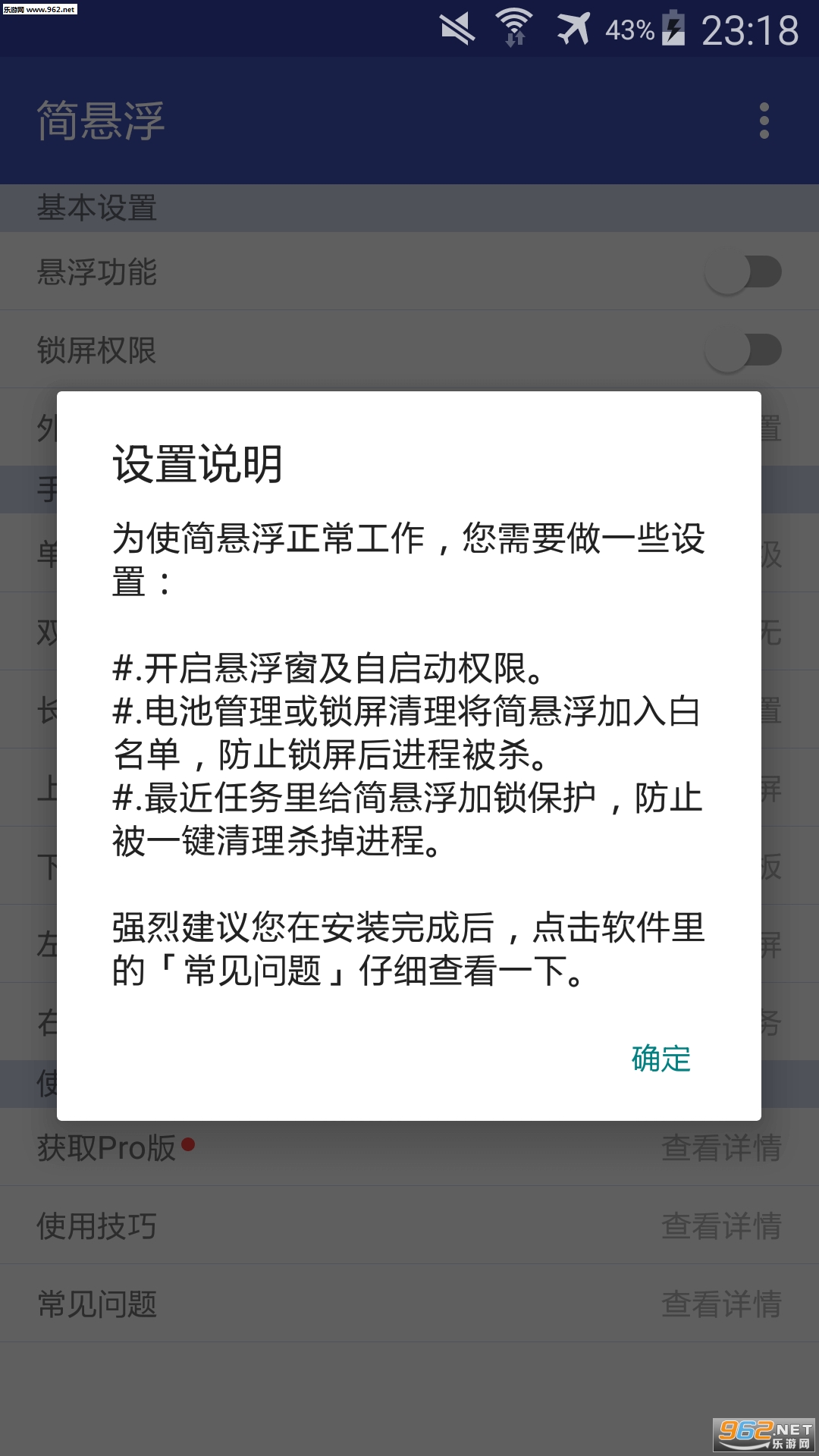 �ܼ����ⷿappv 2.6.1��ͼ1