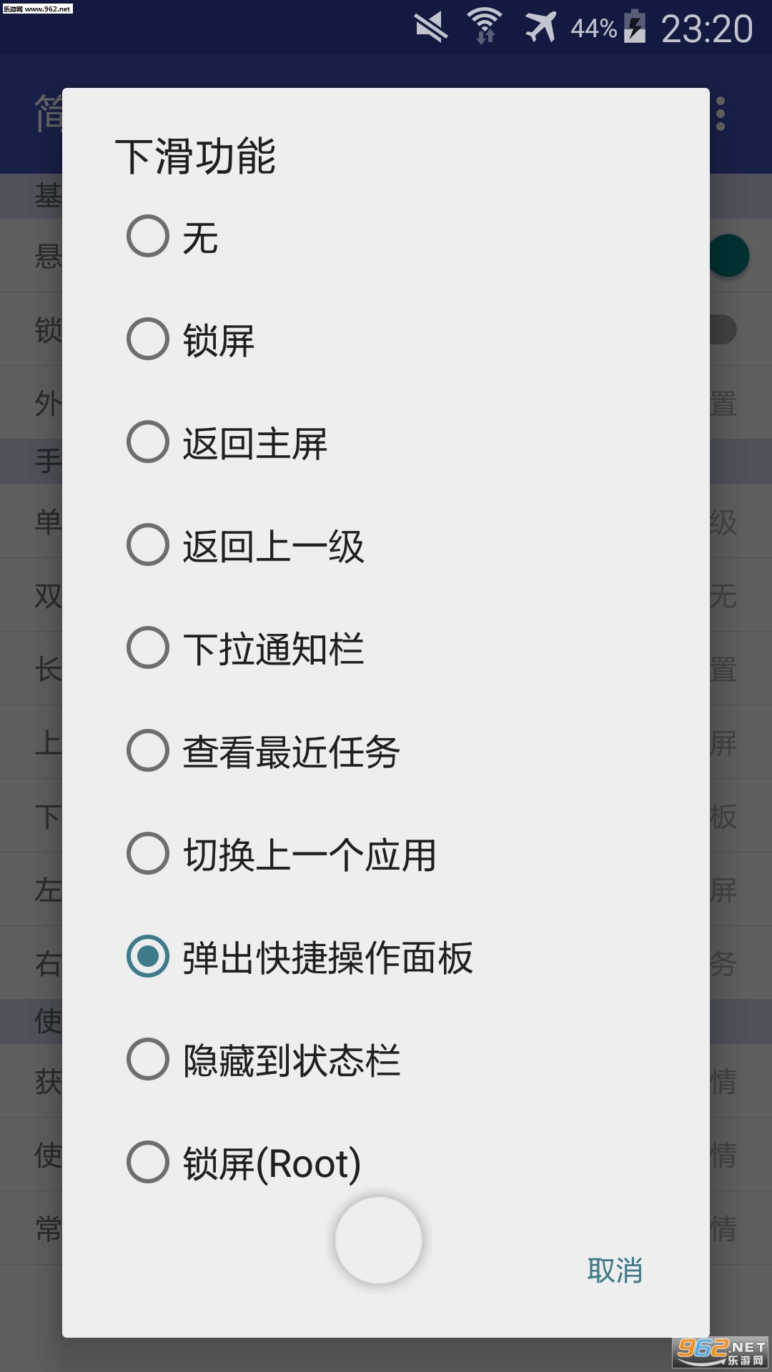 �ܼ����ⷿappv 2.6.1��ͼ3