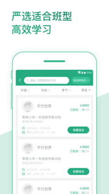 ƽ���߽���appv1.0.1��ͼ0
