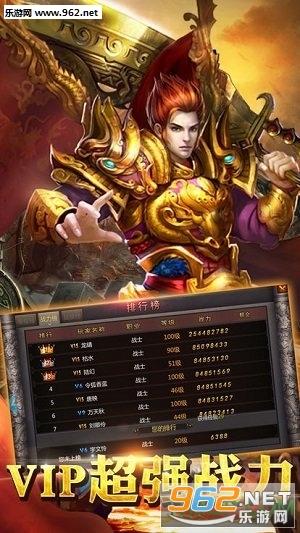 天启互娱血武沙城手游截图1