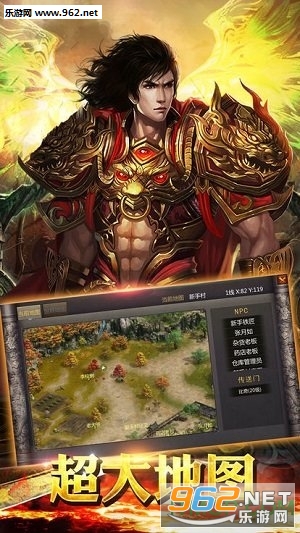 天启互娱血武沙城手游截图2