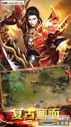 天启互娱血武沙城手游截图3