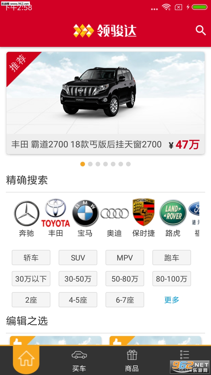 �쿥��������appv2.1.3��ͼ0