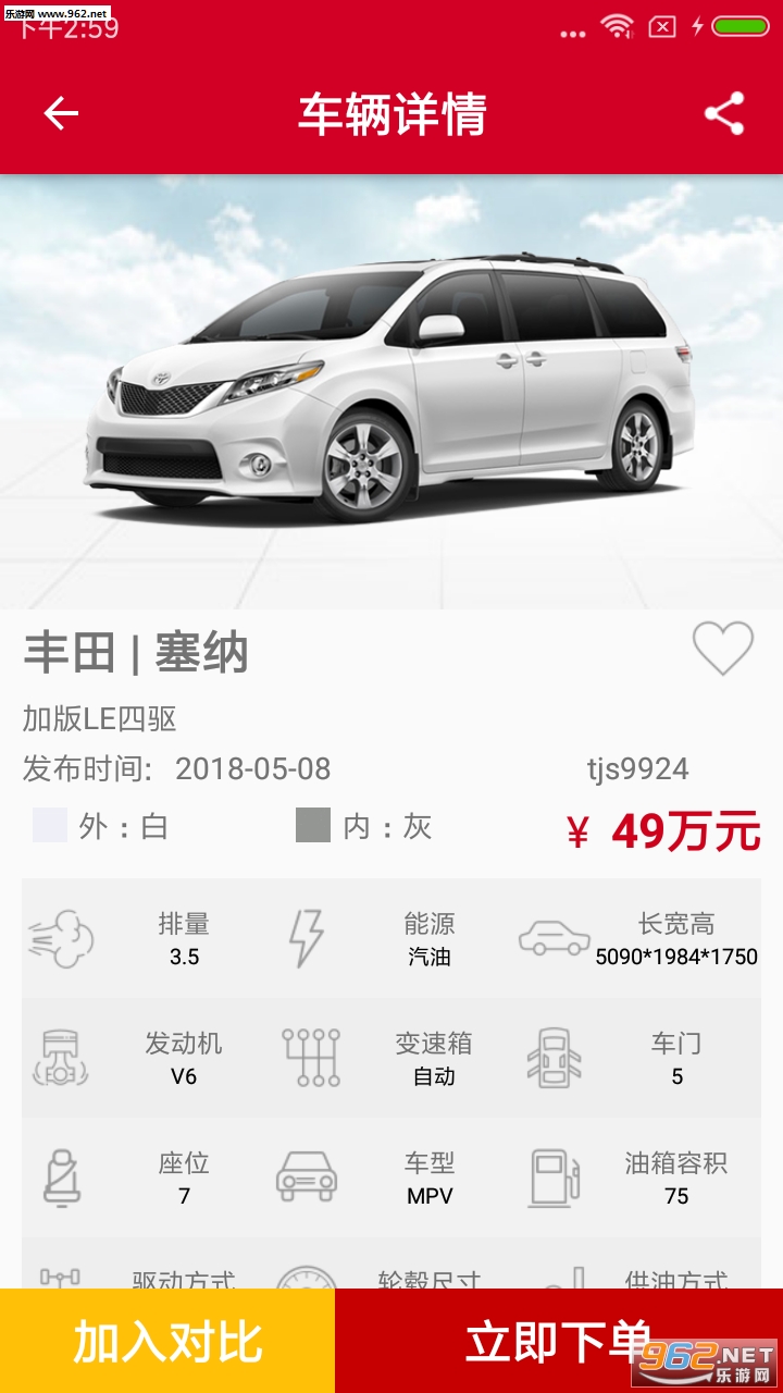 �쿥��������appv2.1.3��ͼ1