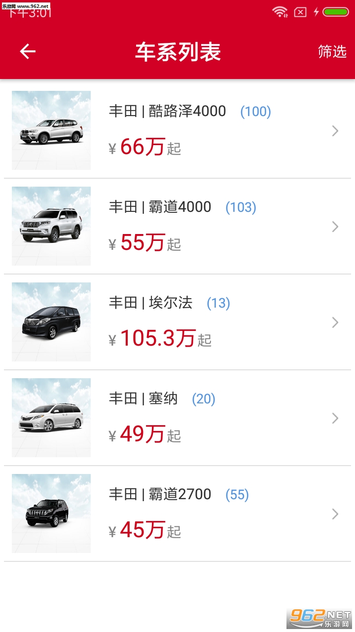 �쿥��������appv2.1.3��ͼ2
