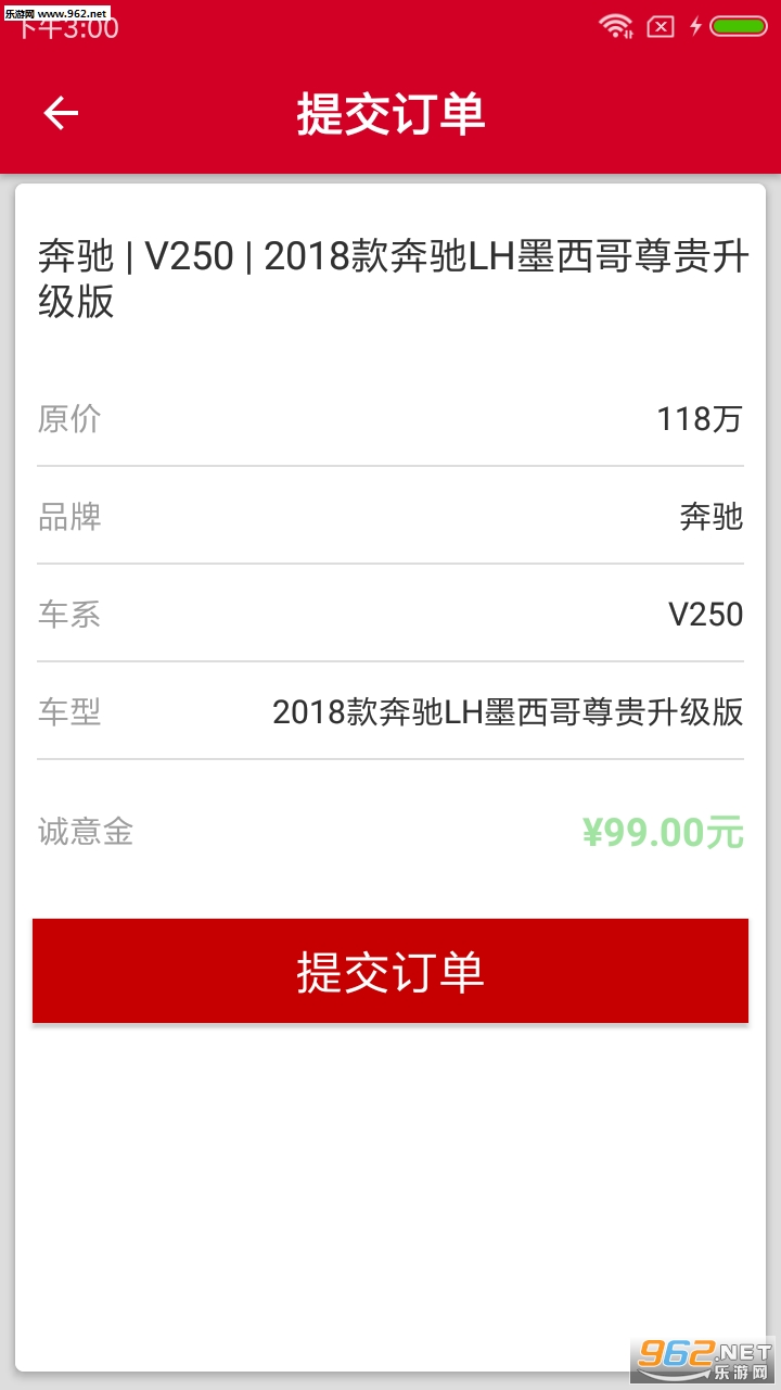 �쿥��������appv2.1.3��ͼ3