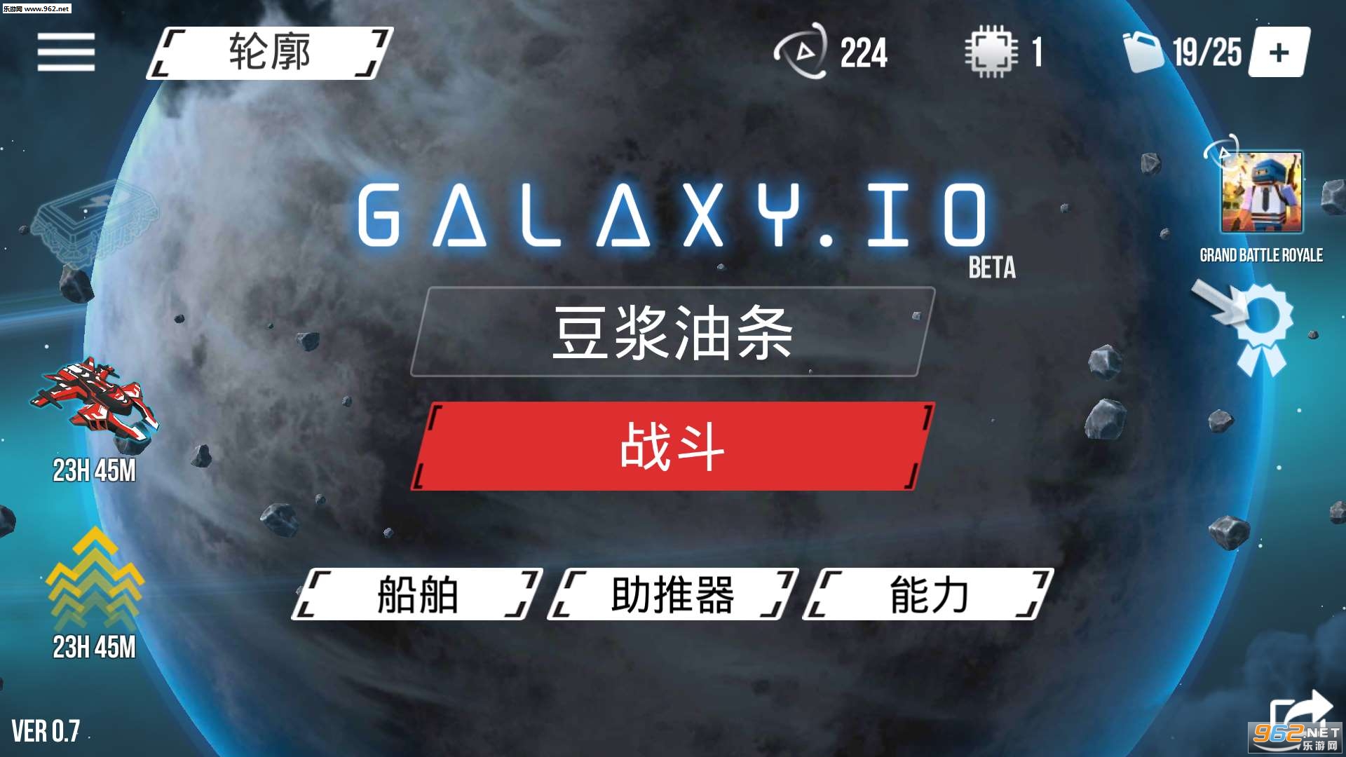 ���Ӵ���ս��׿���ͼ1