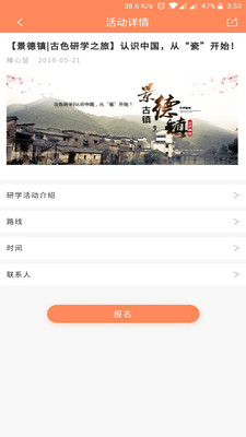 ������Ķ�appv1.0��ͼ3