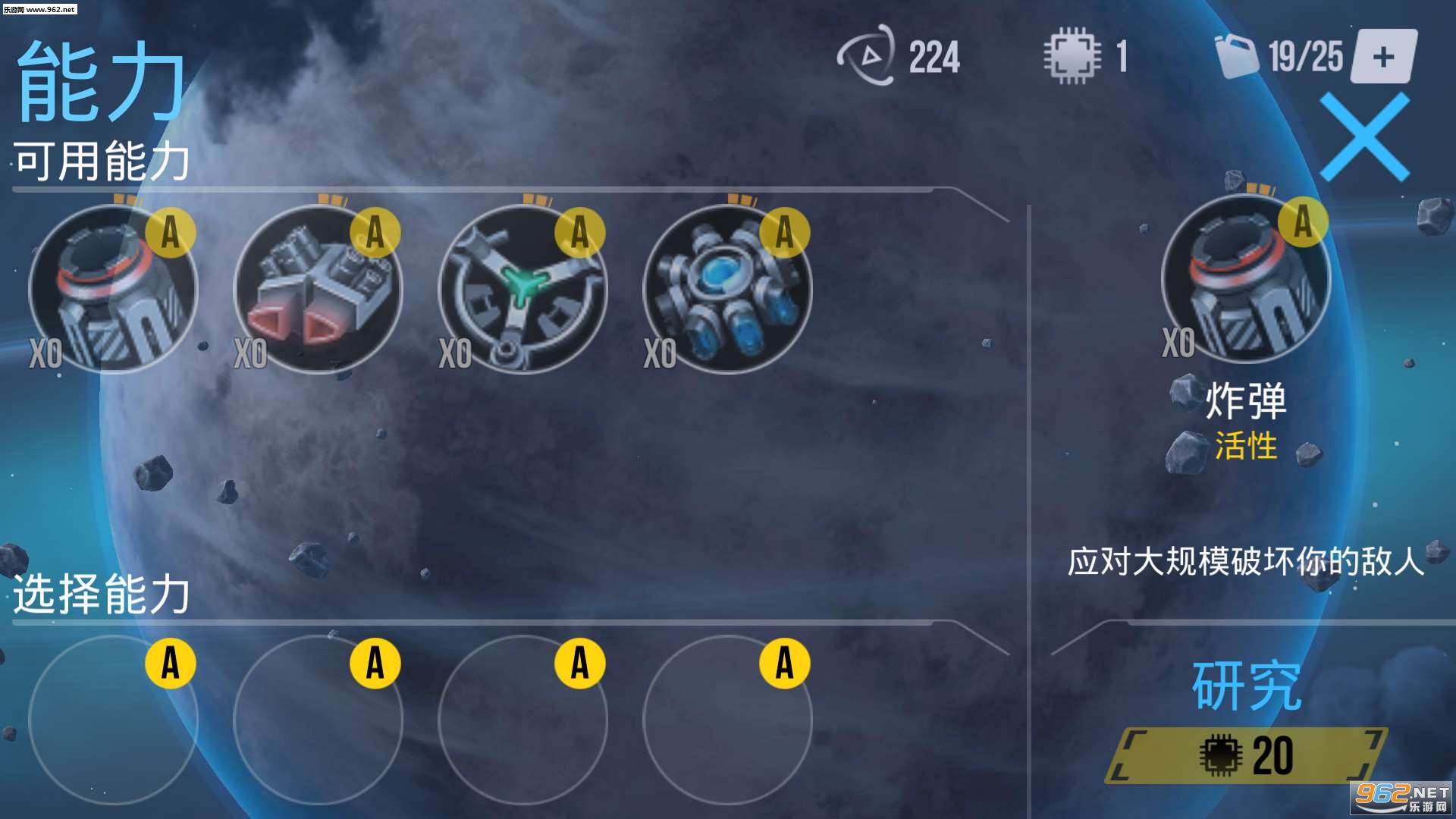 ���Ӵ���ս��׿���ͼ0