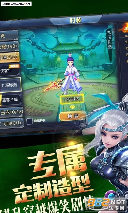 妖城物语安卓版截图1