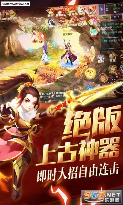 妖城物语安卓版截图2