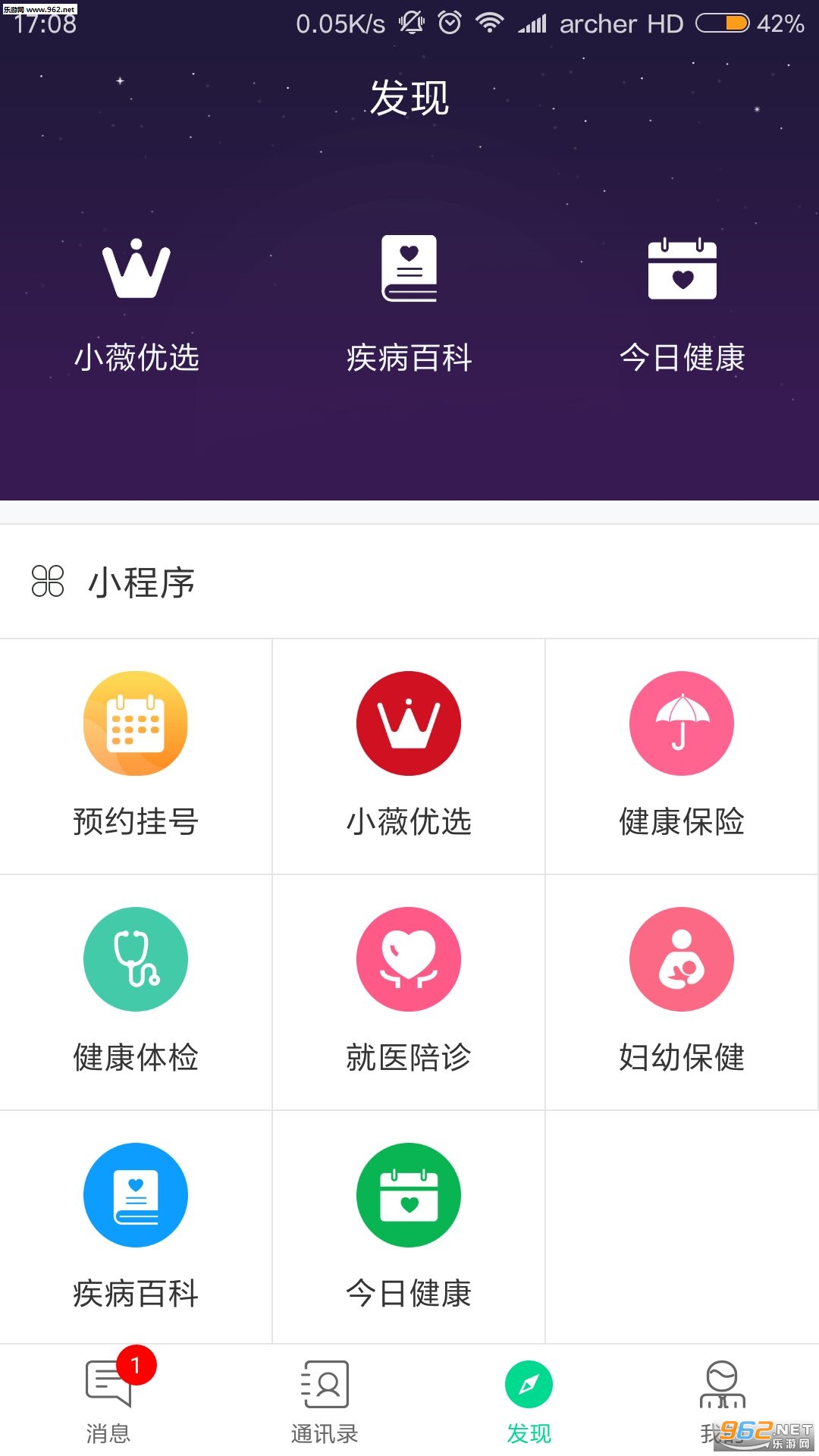 ����֮·�ܼҰ�v1.0.2��ͼ3