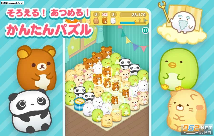 SumiSumi(��������������)��ͼ2