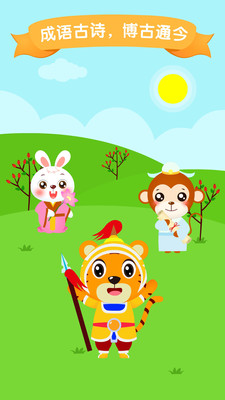 ���ֻ�ʶ��appv1.0.0��ͼ4