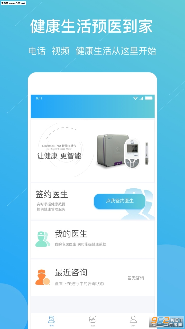 ������°�׿��v1.8.6��ͼ0
