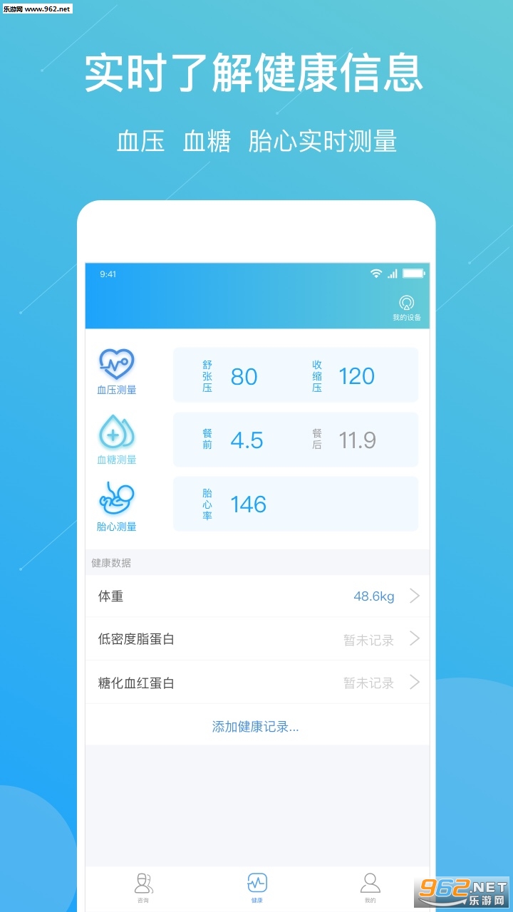 ������°�׿��v1.8.6��ͼ1