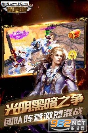 碟际战记安卓版截图0